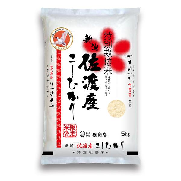 [新米 令和5年産] 佐渡産コシヒカリ 朱鷺と暮らす郷づくり認証米 5kg (5kg×1袋) 特別栽培米 契約農家 お米 白米 こしひかり 送料無料 ギフト対応