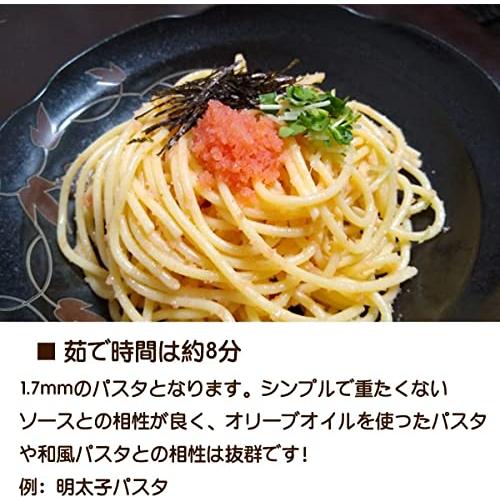 ダルクオーレ パスタ スパゲッティ（ 1.7mm ） 500g × 4袋   袋どめクリップ セット ダル クオーレ