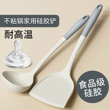 ✨臺灣出貨✨廚房硅膠鏟鍋鏟不粘鍋專用硅膠鍋鏟耐高溫炒菜炒勺湯勺LFK