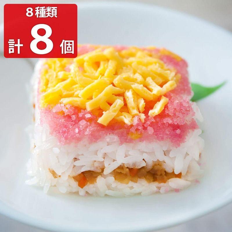 一膳ごはん 8個セット 8種各125g おこわ 冷凍惣菜 簡単調理 ご飯パック 玄米 ごはん 和食