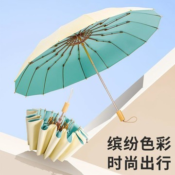 臺灣出🔥雨傘晴雨兩用高級16骨手動摺疊彩膠高顏值加大抗暴風雨雙層防曬傘