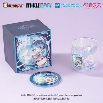 現貨 禮物 👘  官方授權 正品 Miku 初音未來 未來有你 2024演唱會 玻璃套裝 雙層玻璃杯 紀念水杯禮盒