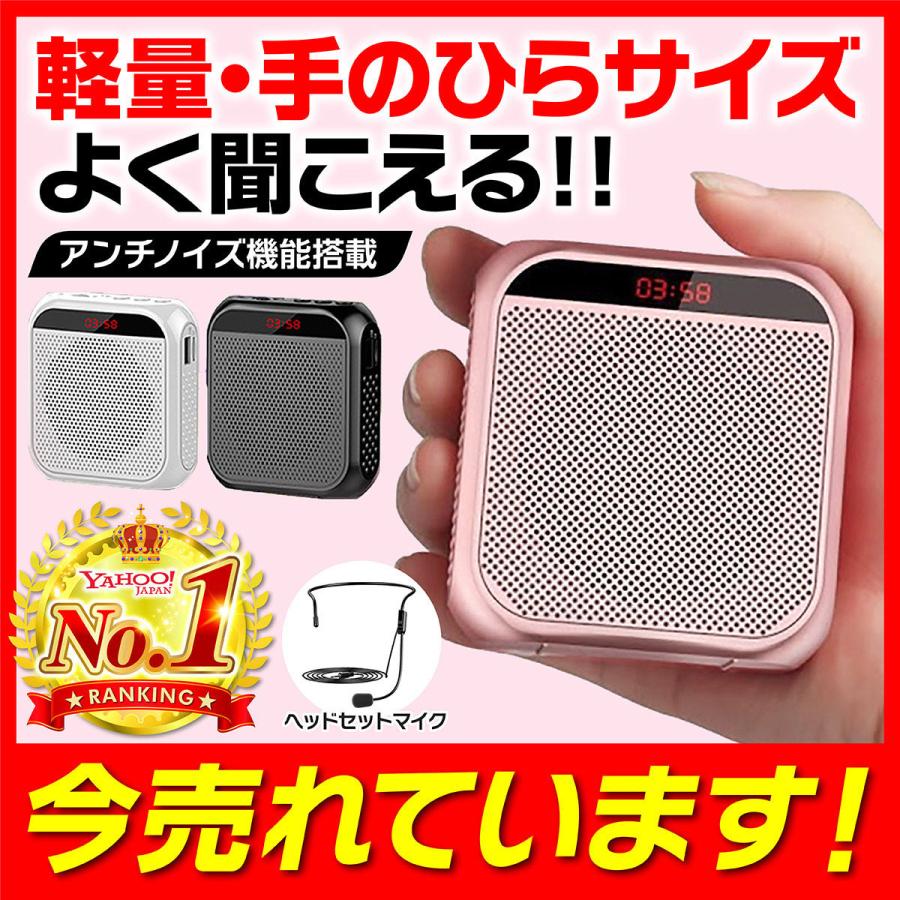 拡声器 小型 ハンズフリー ミニ メガホン ポータブル 業務用