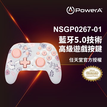 【PowerA】|任天堂官方授權|Nano增強款藍芽5.0無線遊戲手把限量款(NSGP0267-01)-皮卡丘花園