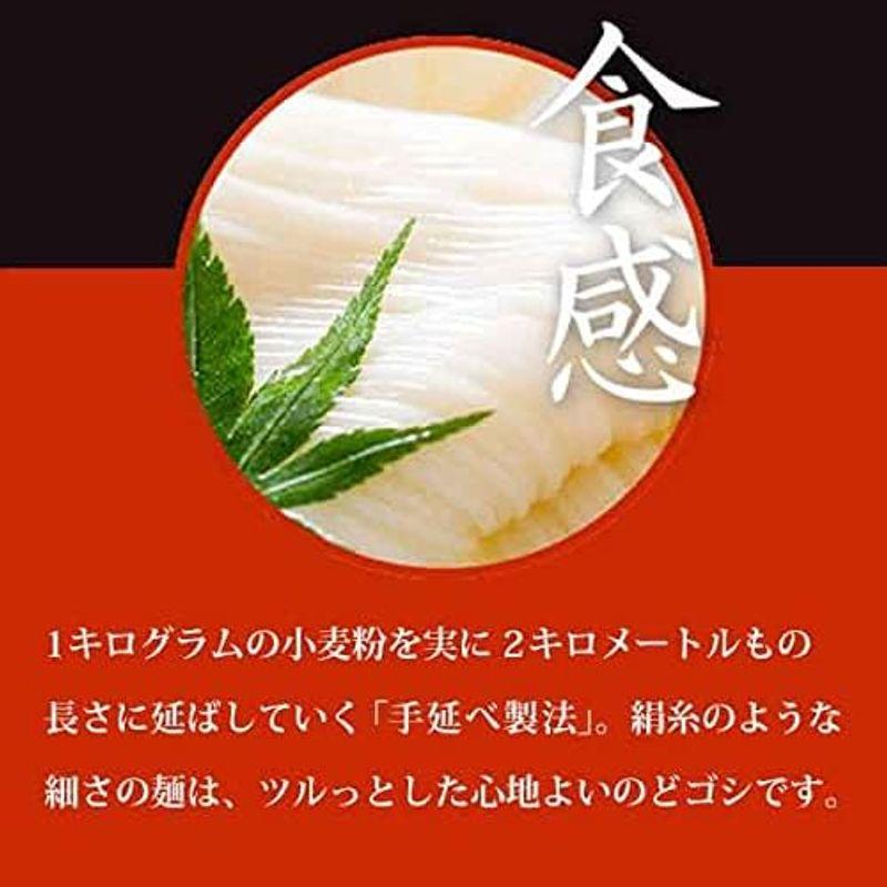 池利 三輪そうめん お徳用 (30束 1.5kg 約20人前)