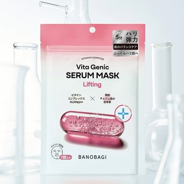 【BANOBAGI】维生素5分鐘面膜彈力緊緻7入
