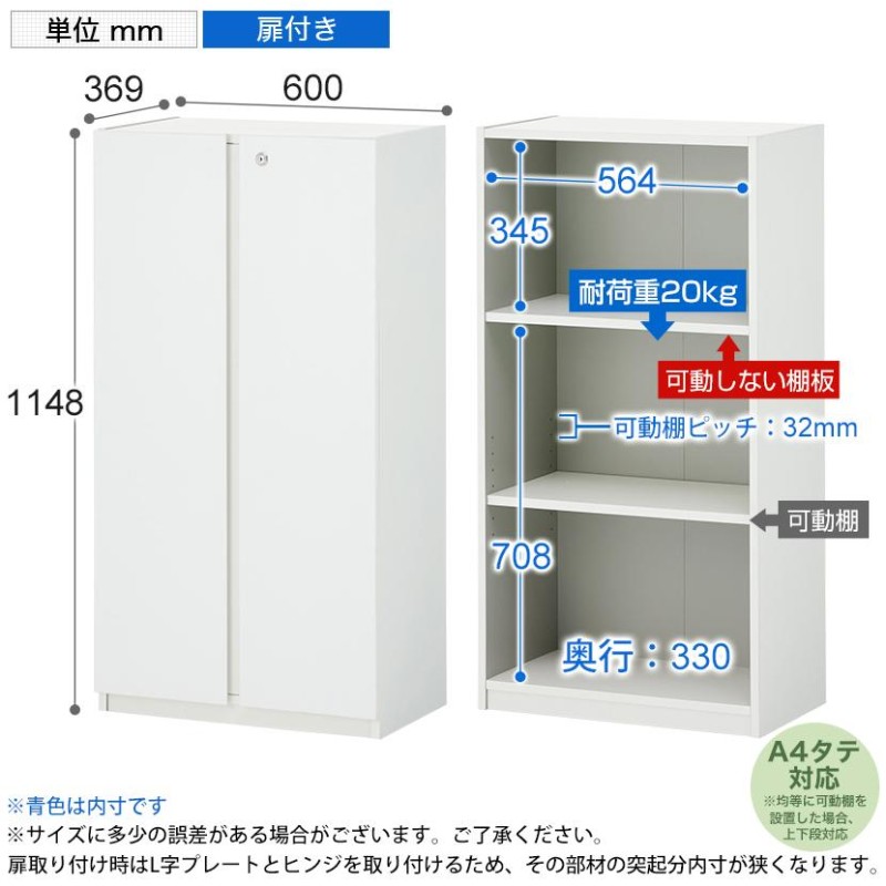 豊國工業 壁面収納庫深型ラテラル6段 ブラック HOS-L6X-B CN-10色