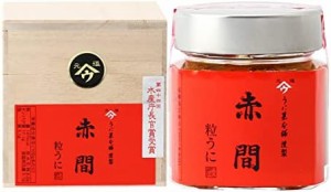 [うに甚本舗] 赤間うに 120g 木箱入り