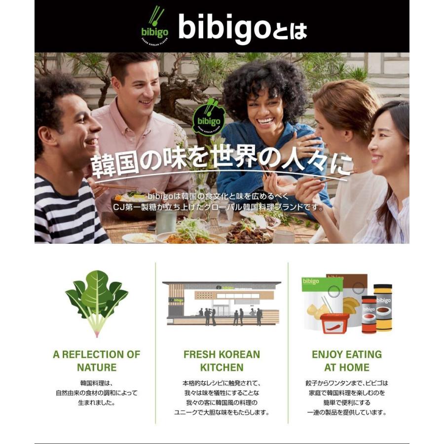 [公式] bibigo ビビゴ 春雨＆野菜 海苔巻き 400g 3個セット〔クール便〕 [メーカー直送]