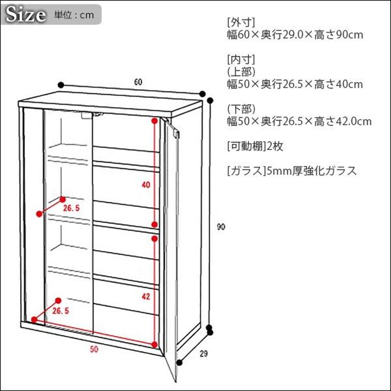 ガラスキャビネット 書棚 本棚 扉付き 新生活 | LINEショッピング