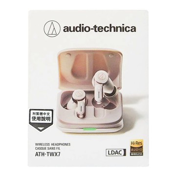 audio-technica 鐵三角 無線耳機 藍牙耳機 原廠保固  ATH-TWX7  白色