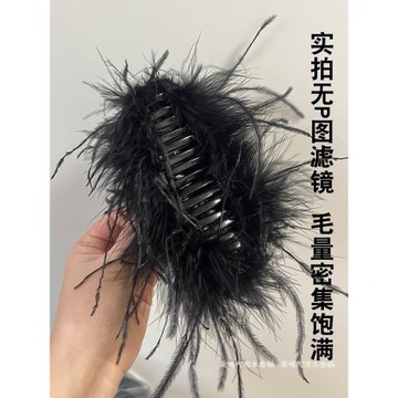 黑色羽毛抓夾超大號高級感鴕鳥毛毛鯊魚夾后腦勺ins超仙雞毛頭飾