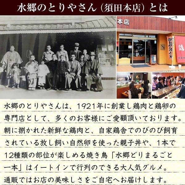 鶏肉 国産 鶏むね肉 2kg 胸肉 むね肉 鳥肉 とりにく とり肉 送料無料 あすつく 水郷どり