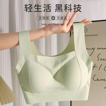 無痕內衣 美背心 無鋼圈內衣 一體式 舒適裸感胸罩 方領 舒適文胸內衣女 收副乳內衣 透氣