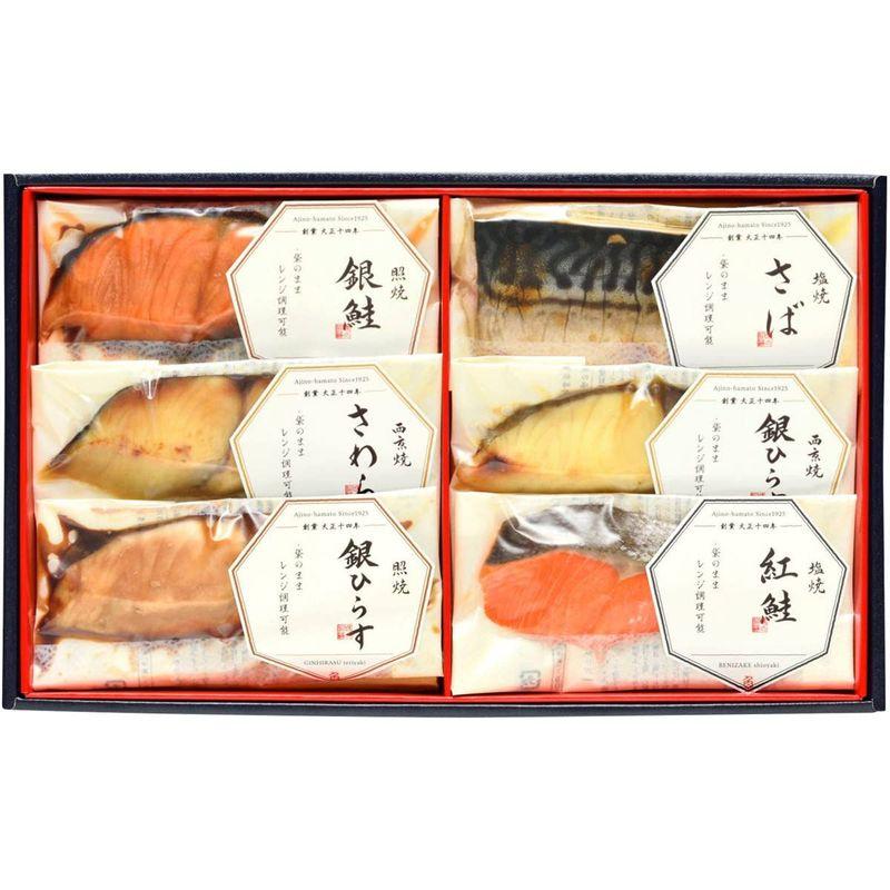 レンジで簡単焼魚 さわら西京焼 銀ひらす西京焼 銀ひらす照焼 銀鮭照焼 紅鮭塩焼 さば塩焼 惣菜