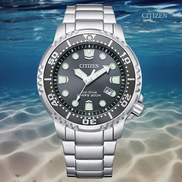 CITIZEN 星辰 PROMASTER 光動能 岩石灰 不鏽鋼 200米潛水錶 BN0167-50H 送禮 禮物 推薦