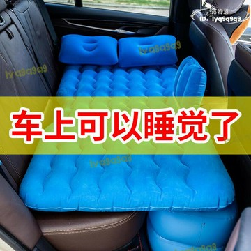 【品質認證】汽車車床 車載充氣床墊 車內旅行分體植絨suv床墊車內氣墊床