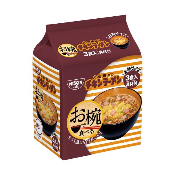 日清食品 チキンラーメン 3食パック