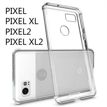 免運~適用于htc谷歌Pixel手機套pixel xl2氣囊防摔殼Pixel 2代透明軟套