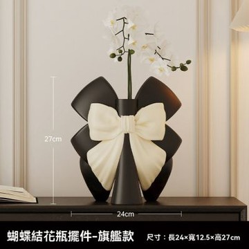 超微米-創意蝴蝶花瓶 擺件 客廳插花瓶 中古風輕奢高級感電視櫃裝飾 喬遷教師節禮物