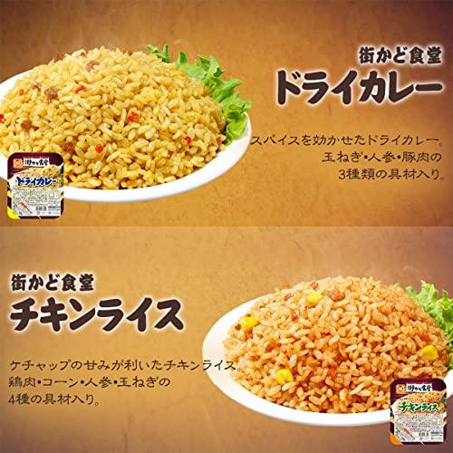 レトルト パックごはん 街かど食堂 4種8食 詰め合わせ セット マルちゃん レトルト食品 ご飯 パック 常温 レンジ ・・・