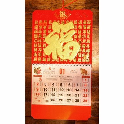 カレンダー Cの通販 13 079件の検索結果 Lineショッピング