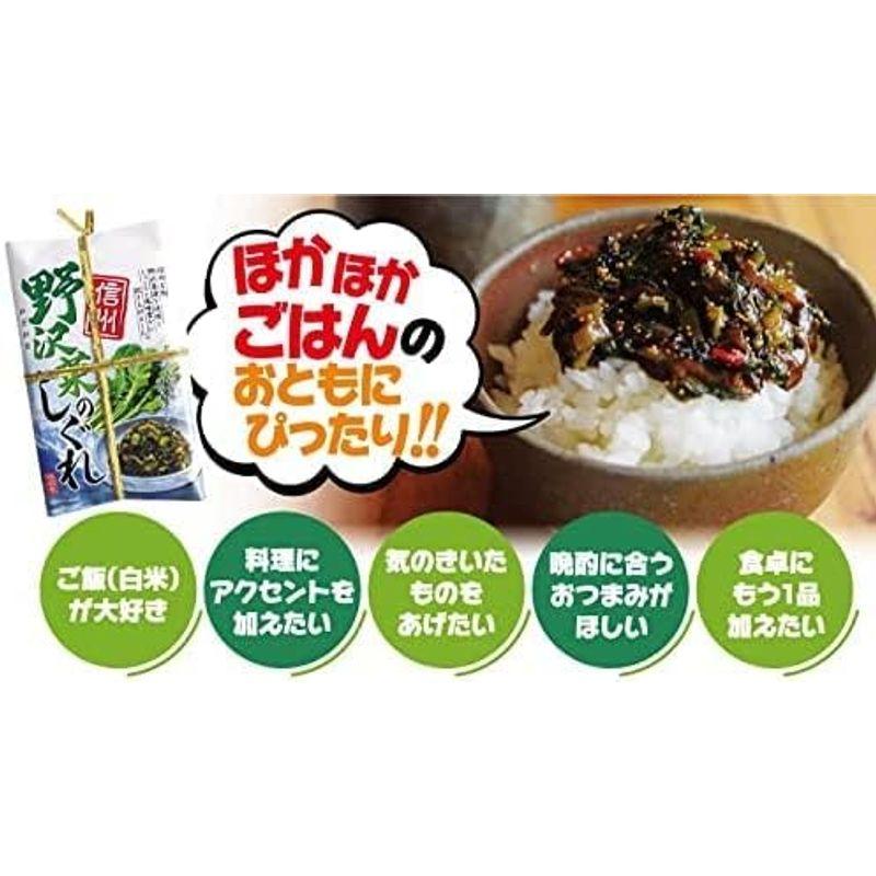 3個セット信州 野沢菜のしぐれ 220ｇ