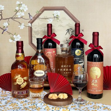 中秋節禮物 威士忌雕刻文字 祝福雕刻送客戶 感謝禮物中秋客製化