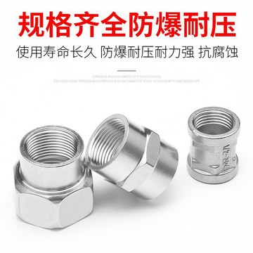 【台灣出貨】不鏽鋼直接管古4/6分1寸活接內絲內接燃氣熱水器水管接頭配件【爆款】