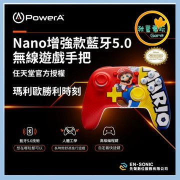 ●秋葉電玩● Power A NS 增強款無線遊戲手把(NSGP0295-01) Nano瑪利歐勝利時刻 NS1/NS2通用