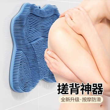 ✨臺灣熱賣✨搓背神器洗澡後背按摩洗澡吸盤浴室懶人刷洗腳搓澡墊擦背部按摩