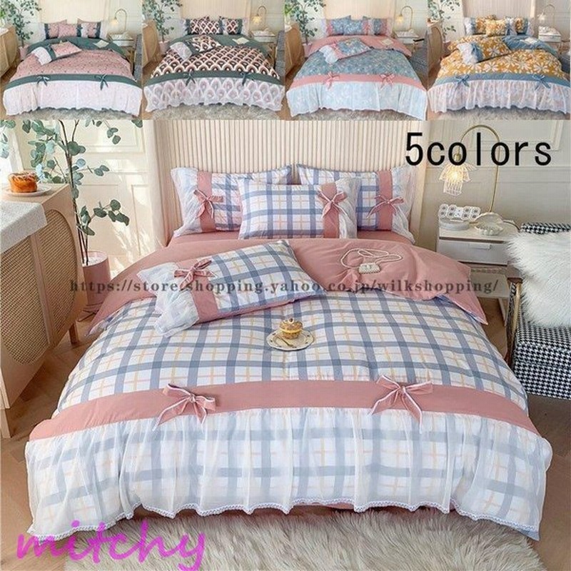 お姫様 掛け布団カバー 花柄 フラットシーツ New ４点セット 暖かい 敷き布団カバー 布団カバーセット セミダブル 四季通用 新生活 可愛い 寝具セット 通販 Lineポイント最大0 5 Get Lineショッピング