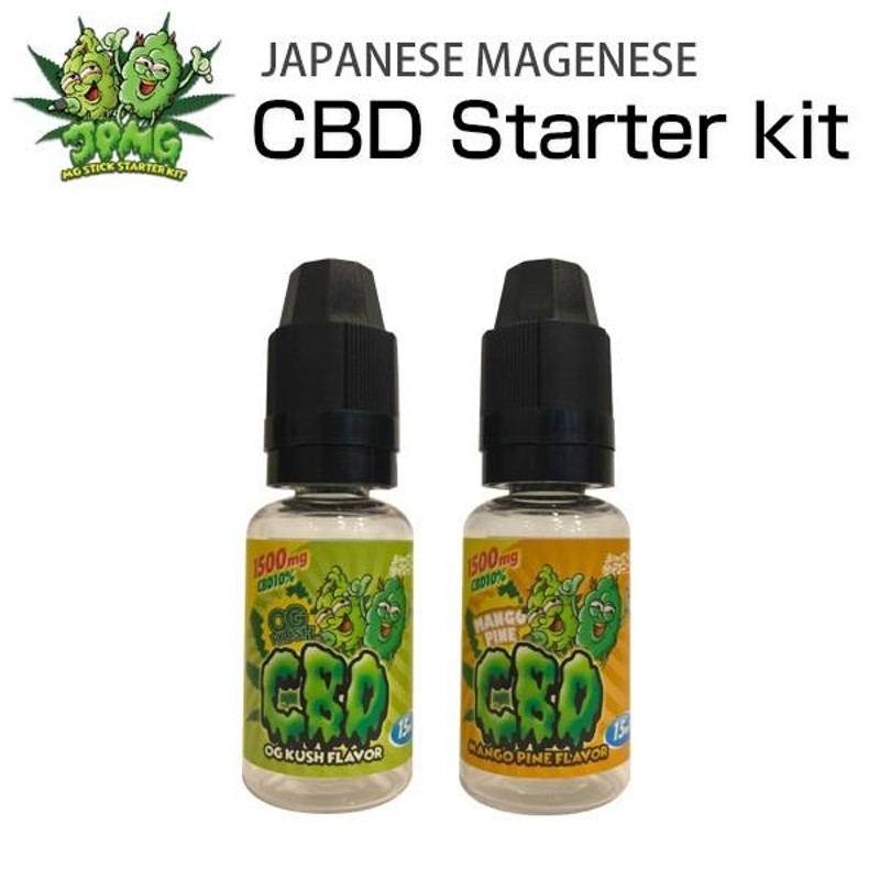 37Vジャパニーズマゲニーズ CBD Starter Kit スターターキット