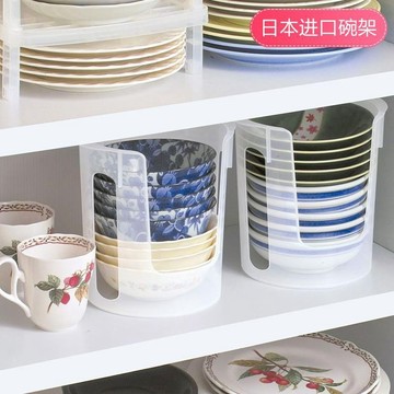 🌸好貨優選🌸日本碗盤收納架 碗架 碗盤收納 盤子收納架 碗盤收納 盤子收納 廚櫃收納 廚房收納 餐具收納 碗盤置物架