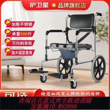 老年坐便椅洗澡椅孕婦老人殘疾病人坐便器帶輪可折疊家用移動馬桶