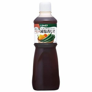 ジャネフ　ノンオイルドレッシング 減塩青じそ（1000ml）×6個×2セット