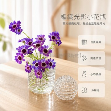 台灣出貨 玻璃球劍山插花器 透明玻璃杯套組 茶席藝術擺件 現代簡約茶台裝飾 居家文藝佈置