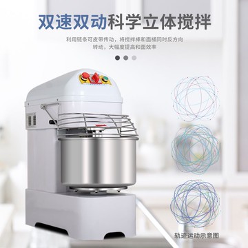 優購生活-旭眾全自動和面機商用25公斤雙動雙速和面機打面揉面機面團攪面機