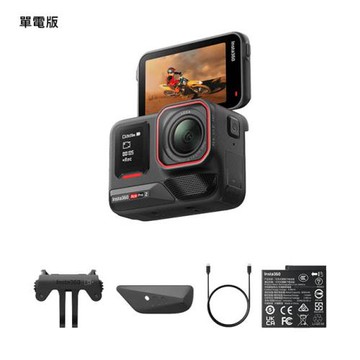 Insta360 ACE PRO2 單電(先創公司貨)