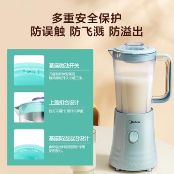 美的破壁機多功能攪拌機家用大容量榨汁機寶寶輔食料理機豆漿機