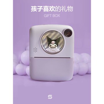7歲女孩禮物庫洛米聯名周邊兒童相機生日禮物10歲女童小朋友孩子