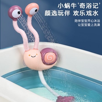 寶寶洗澡玩具兒童電動嬰兒花灑噴頭戲水神器男孩女孩噴水套裝組合 全館免運