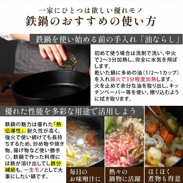 「博多もつすきお得セット 鍋あり」九州 お取り寄せ おうち居酒屋 本場の味 お得 鉄鍋付 博多名物 もつすき