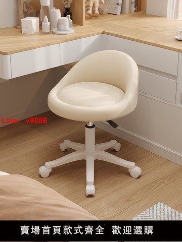 【台灣公司 可開發票】新款網紅化妝椅梳妝臺凳子女生臥室化妝凳輕奢美甲椅子升降滑輪