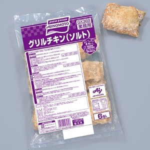 味の素） グリルチキン（ソルト） １２０ｇ＊６個入り