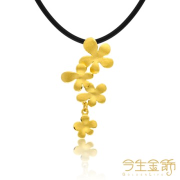 今生金飾 幸福花園墜 黃金墜飾