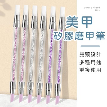 [台灣現貨]美甲雙頭磨甲矽膠筆 不挑色 磨甲筆 美甲工具 塗抹筆