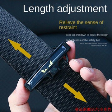 新店精品👣固定防滑夾子限位器 保險帶卡口摳頭插汽鬆緊調節器 車安全帶卡片 安全帶固定器 車內飾用品