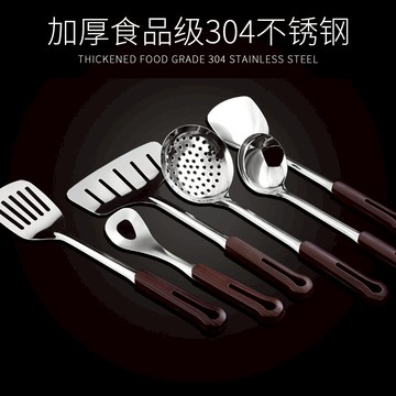 不銹鋼鍋鏟套裝家用炒勺廚具全套炒菜鏟子勺子湯勺漏勺廚房炊具