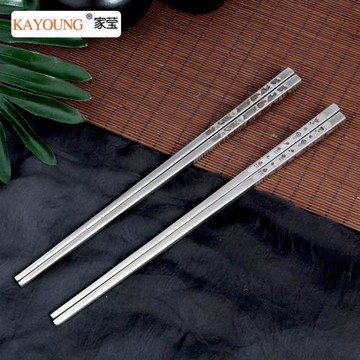 特 韓國KA YOUNG不銹鋼空心筷子彩色激光印花不銹鋼餐具成人筷子